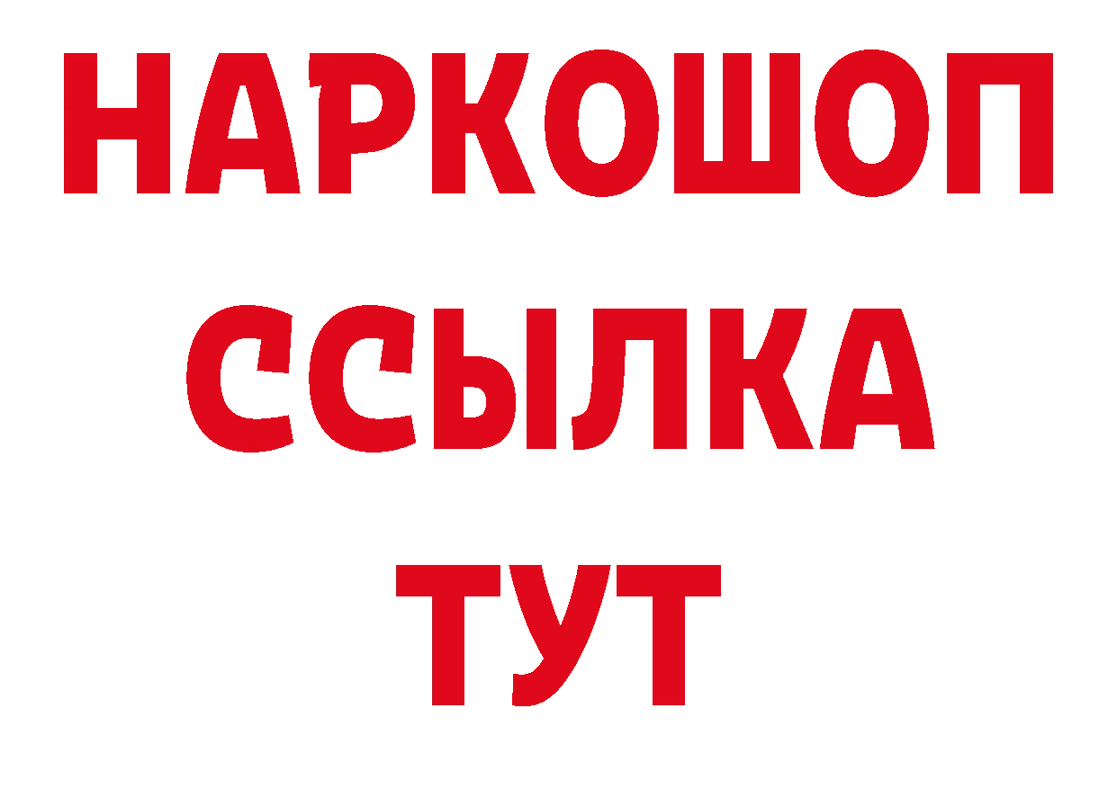 Псилоцибиновые грибы прущие грибы зеркало дарк нет МЕГА Губкинский