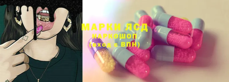 мега ТОР  где найти наркотики  Губкинский  LSD-25 экстази ecstasy 